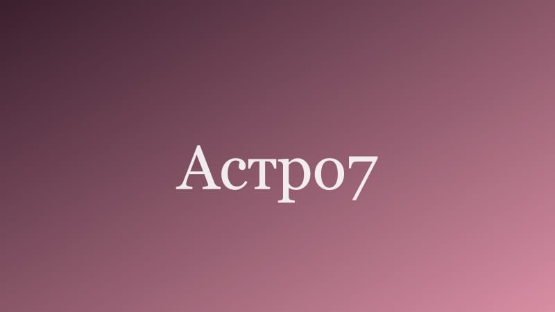 Гадание онлайн на Таро. Как разобраться в раскладе и получить ответ
