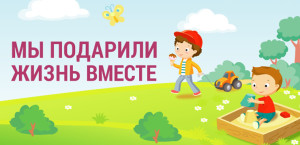 Когда хочется творить добро: как женщина включается в благотворительность из ресурса, а не из вины